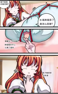 Page 48 of 拘束百合1~6 - preview thumbnail