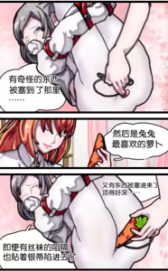 Page 57 of 拘束百合1~6 - preview thumbnail