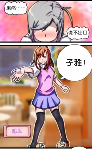 Page 6 of 拘束百合1~6 - preview thumbnail