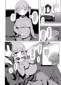Page 20 of Senpai no Musume ni Kokuhaku Sarete Kiss de Torotoro ni Shitara Pants ga Shikkari Nureteta node Nama Hame Shitara Haramasechatta Ohanashi | 被前辈的女儿告白后因为接吻内裤就湿得一塌糊涂于是无套做爱最后怀孕了这件事 - preview thumbnail