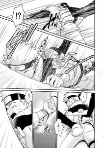Page 15 of Kage no Katachi ni Shitagau ga gotoshi - preview thumbnail
