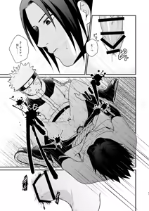 Page 23 of Kage no Katachi ni Shitagau ga gotoshi - preview thumbnail