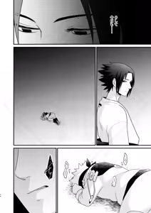 Page 46 of Kage no Katachi ni Shitagau ga gotoshi - preview thumbnail