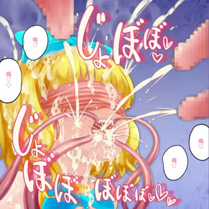 Page 165 of Mahou Tenshi Yuuna 2［Chinese］ - preview thumbnail