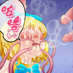 Page 173 of Mahou Tenshi Yuuna 2［Chinese］ - preview thumbnail