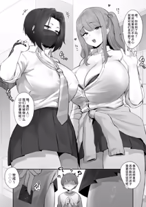 Oshioki Halloween — hentai manga cover on Fhentai
