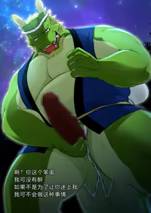 Page 31 of とある故郷の妄想写真 - preview thumbnail