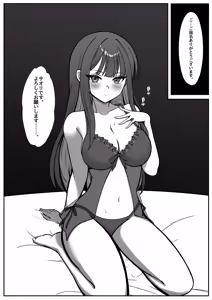 Page 16 of Saori ga Mob ni H na Itazura Sarechau Hon - preview thumbnail