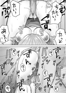 Page 24 of Sensei! Toaru Kuni da to, Blue wa Ecchi na Iro da Nante Uso desu yo ne!? 5 - preview thumbnail