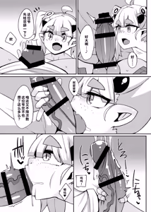 Page 5 of Fuuzoku de Nuku. | 风俗街破处 - preview thumbnail