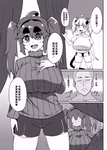 Page 7 of Fuuzoku de Nuku. | 风俗街破处 - preview thumbnail