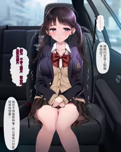 Page 127 of Nerawareta Bukken Junshinmuku na Joukyou Musume ga Heya wo Karita dake nano ni - preview thumbnail
