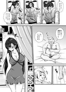 Page 27 of PLEMIUM LOCKHART C2 - preview thumbnail
