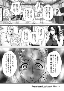 Page 57 of PLEMIUM LOCKHART C2 - preview thumbnail