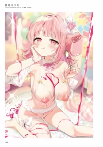 Page 102 of Uribou Zakka Ten Pants Tokkagata Gashuu Underwears 8 -UTOPIA-PINK LABEL- - preview thumbnail