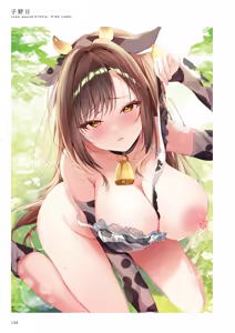 Page 110 of Uribou Zakka Ten Pants Tokkagata Gashuu Underwears 8 -UTOPIA-PINK LABEL- - preview thumbnail