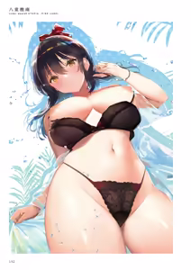 Page 154 of Uribou Zakka Ten Pants Tokkagata Gashuu Underwears 8 -UTOPIA-PINK LABEL- - preview thumbnail