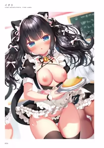 Page 26 of Uribou Zakka Ten Pants Tokkagata Gashuu Underwears 8 -UTOPIA-PINK LABEL- - preview thumbnail