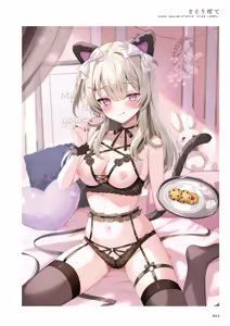 Page 67 of Uribou Zakka Ten Pants Tokkagata Gashuu Underwears 8 -UTOPIA-PINK LABEL- - preview thumbnail