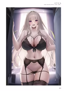 Page 81 of Uribou Zakka Ten Pants Tokkagata Gashuu Underwears 8 -UTOPIA-PINK LABEL- - preview thumbnail