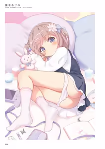 Page 98 of Uribou Zakka Ten Pants Tokkagata Gashuu Underwears 8 -UTOPIA-PINK LABEL- - preview thumbnail