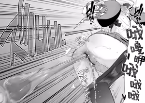 Page 23 of Niyaniya Kyouju ha Tsukamari mashita. | 笑面教授被老师抓住了。 - preview thumbnail