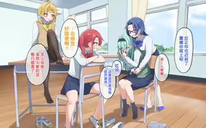 Page 11 of Kocho Ikiken ~Minna de Ecchi na Kusugurikko o Shiyou!~ | 挠痒痒至高潮研究会~一起来玩下流的挠痒痒游戏吧 - preview thumbnail