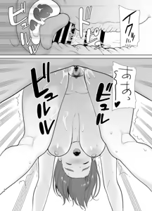 Page 229 of Boku no Kaa-san de, Boku no Suki na Hito. 1-10 | Minha Mãe é a Pessoa a Quem Amo 1-10 [Portuguese-BR] - - preview thumbnail