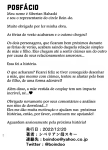 Page 333 of Boku no Kaa-san de, Boku no Suki na Hito. 1-10 | Minha Mãe é a Pessoa a Quem Amo 1-10 [Portuguese-BR] - - preview thumbnail