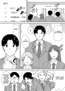 Page 541 of Boku no Kaa-san de, Boku no Suki na Hito. 1-10 | Minha Mãe é a Pessoa a Quem Amo 1-10 [Portuguese-BR] - - preview thumbnail