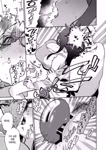 Page 20 of Tonari no Ayane-san Otona no Omocha Hen | 이웃집 아야네 씨 -어른의 장난감 편 - preview thumbnail