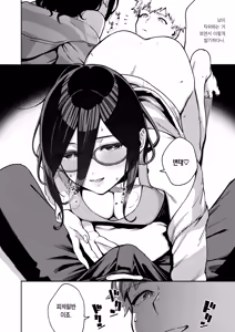 Page 23 of Tonari no Ayane-san Otona no Omocha Hen | 이웃집 아야네 씨 -어른의 장난감 편 - preview thumbnail