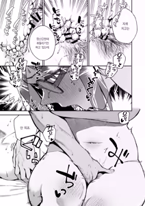 Page 34 of Tonari no Ayane-san Otona no Omocha Hen | 이웃집 아야네 씨 -어른의 장난감 편 - preview thumbnail