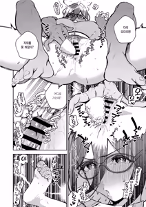 Page 35 of Tonari no Ayane-san Otona no Omocha Hen | 이웃집 아야네 씨 -어른의 장난감 편 - preview thumbnail