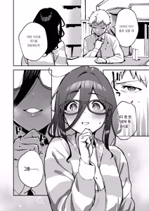 Page 9 of Tonari no Ayane-san Otona no Omocha Hen | 이웃집 아야네 씨 -어른의 장난감 편 - preview thumbnail