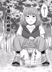 Page 30 of Shizen to Haisetsu - preview thumbnail
