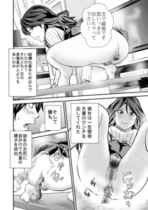 Page 11 of Ougon Taiken 5 - preview thumbnail