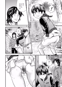 Page 18 of Ougon Taiken 5 - preview thumbnail