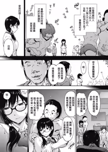 Page 105 of Harem cult side HAREM - preview thumbnail