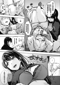 Page 11 of Harem cult side HAREM - preview thumbnail
