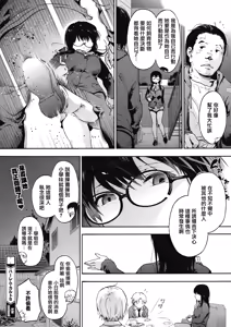 Page 126 of Harem cult side HAREM - preview thumbnail