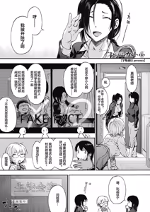 Page 127 of Harem cult side HAREM - preview thumbnail