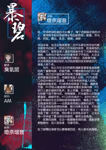 Page 212 of Harem cult side HAREM - preview thumbnail