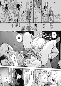 Page 10 of Harem cult side HAREM - preview thumbnail
