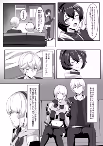 Page 10 of Anby to Icha Love Suru Hon - preview thumbnail