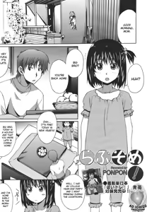 Lovezome! — hentai manga cover on Fhentai
