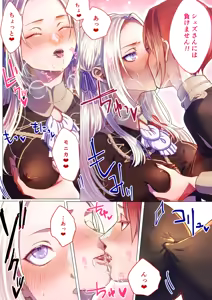 Page 3 of Edelgard X Monica Yuri - preview thumbnail