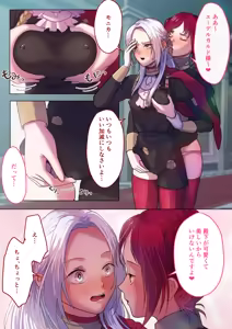 Page 5 of Edelgard X Monica Yuri - preview thumbnail