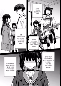Page 25 of Kyouyama Kazusa no Torisetsu 2 - Lazy Sunday Morning Cat | 쿄야마 카즈사를 다루는 방법 2 - preview thumbnail