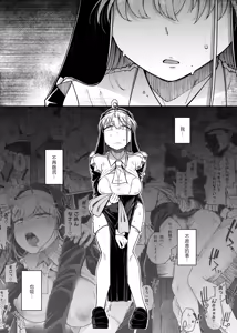 Page 5 of Zange Ana 5 - preview thumbnail